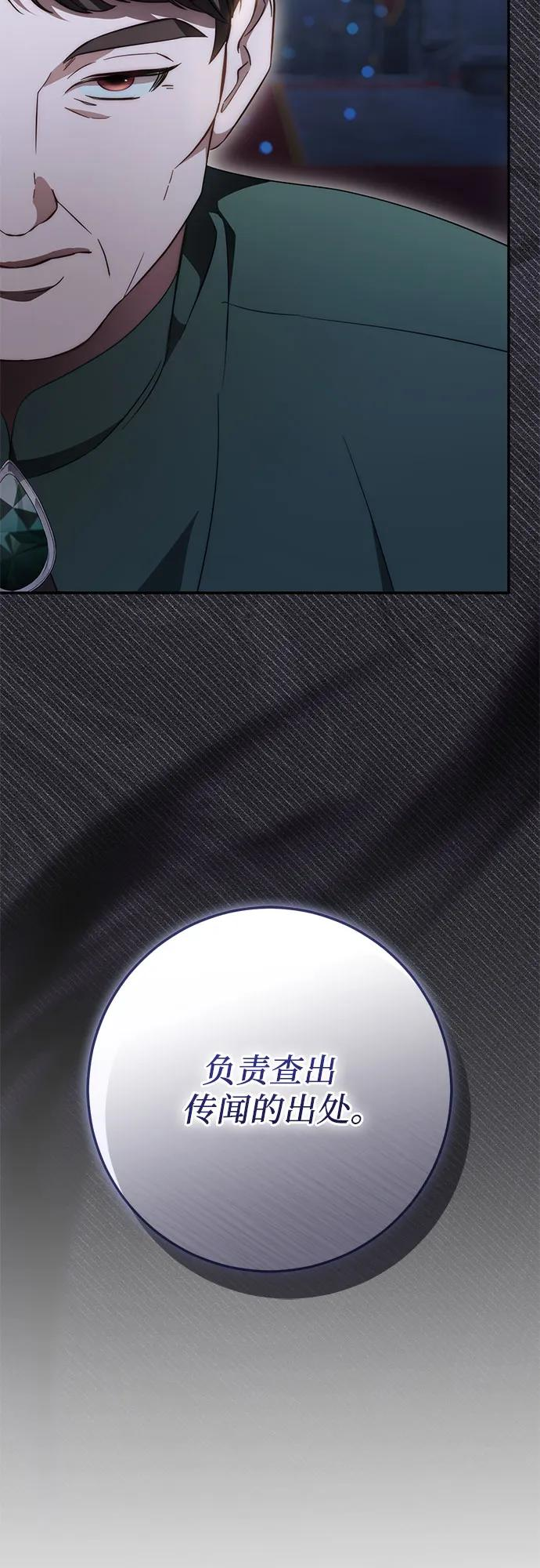 第65话 第36页