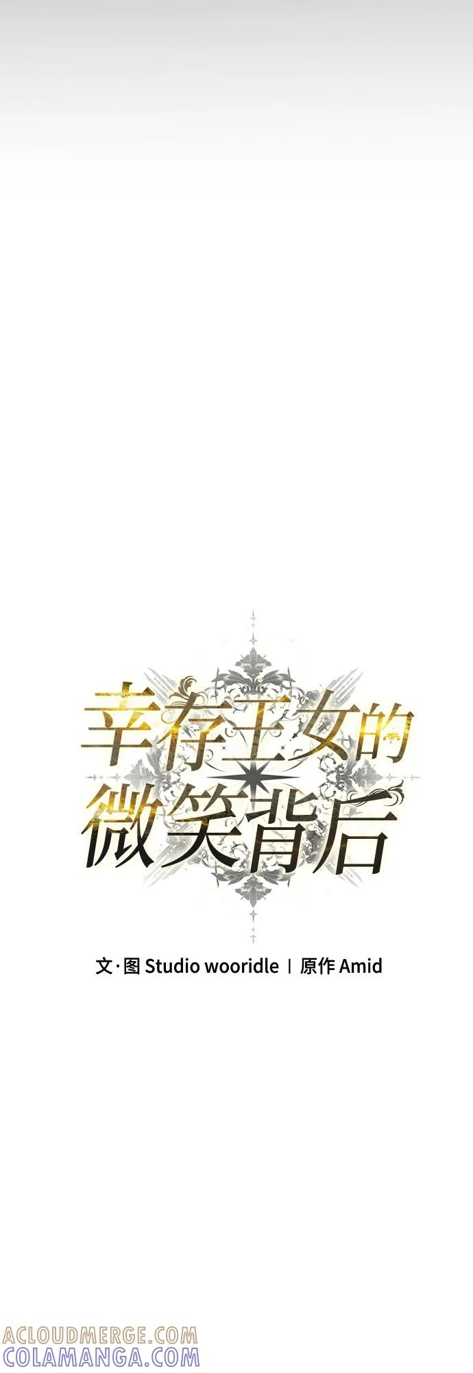 第65话 第37页