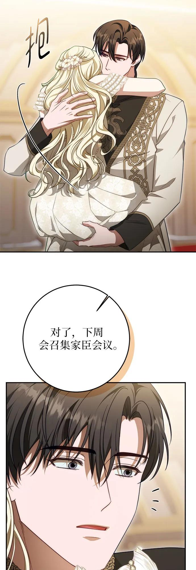 第65话 第42页