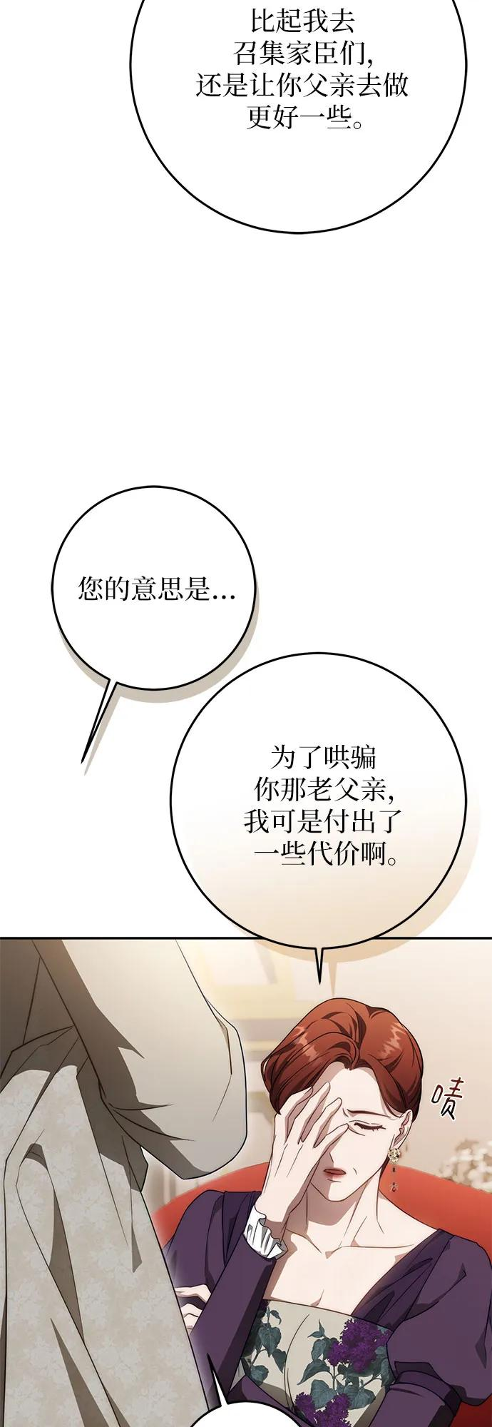 第65话 第44页