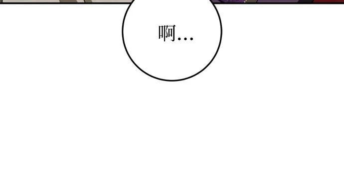 第65话 第45页