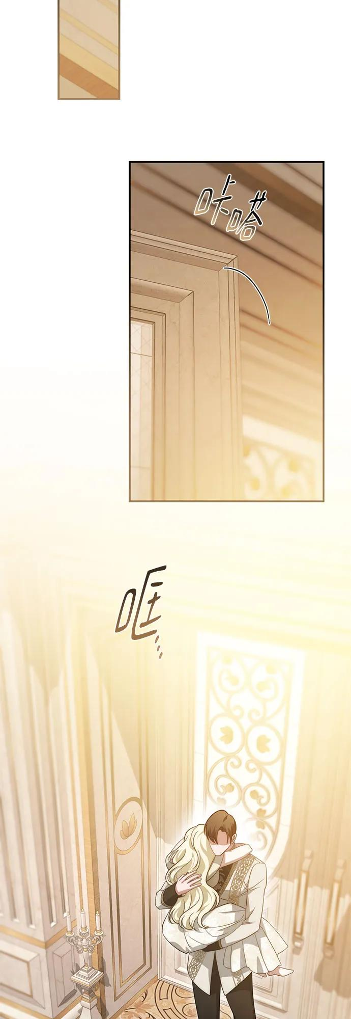 第65话 第48页