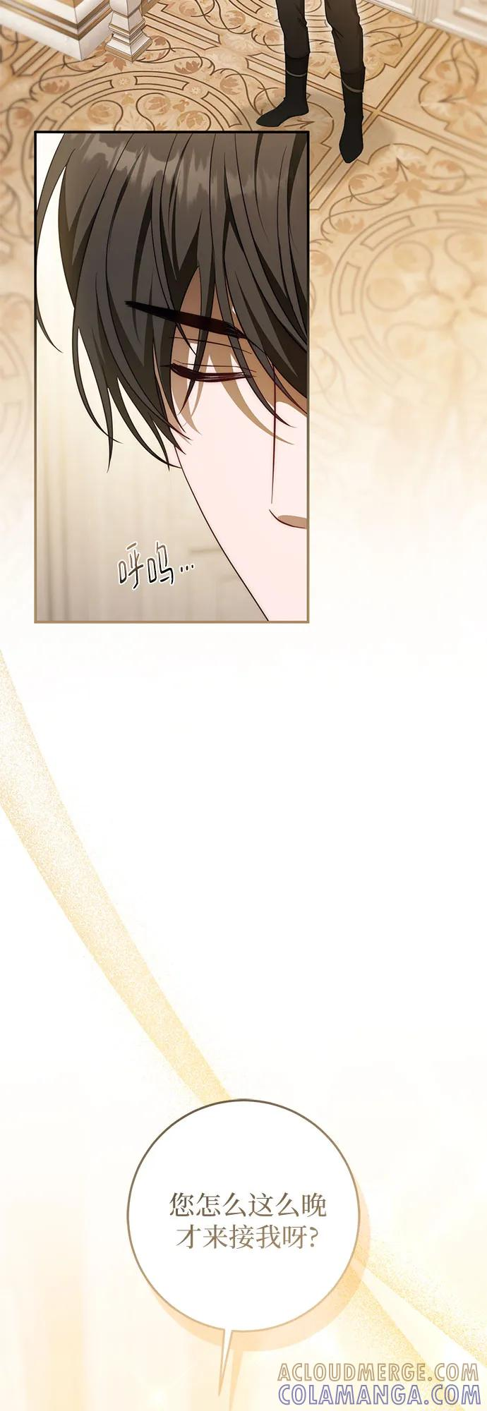 第65话 第49页