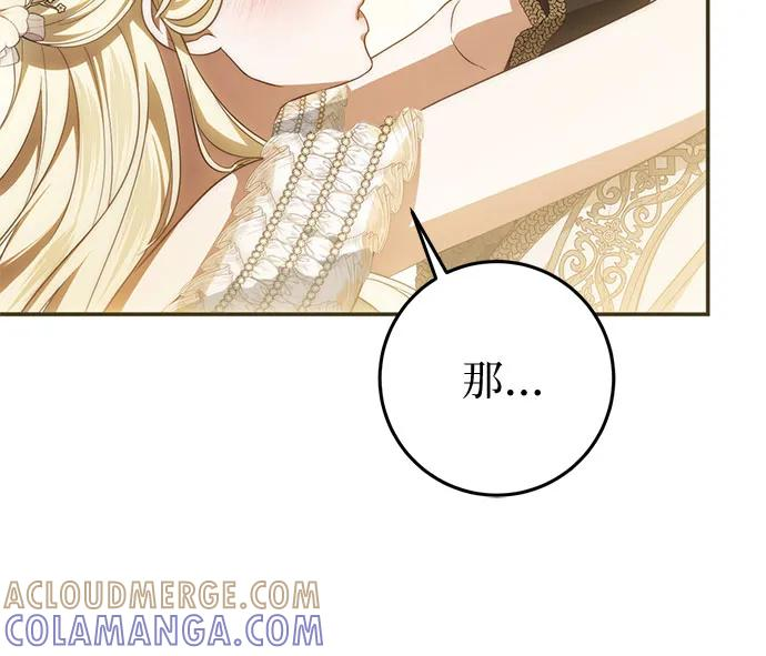 第65话 第52页