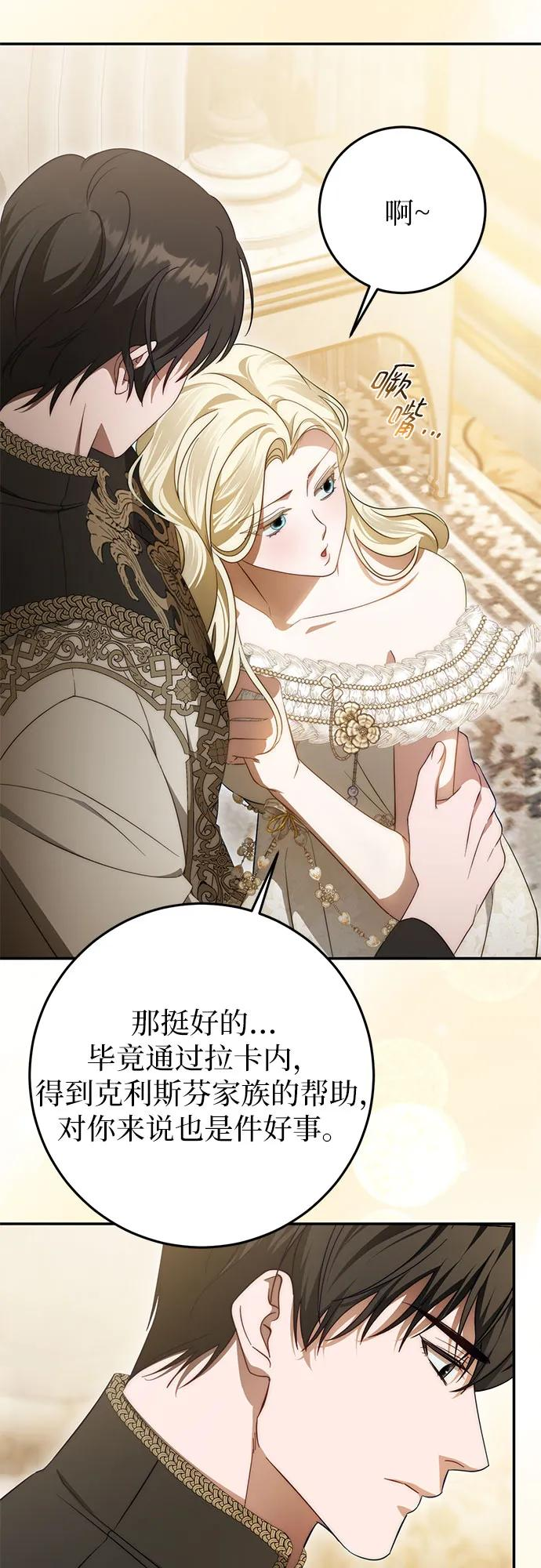 第65话 第57页