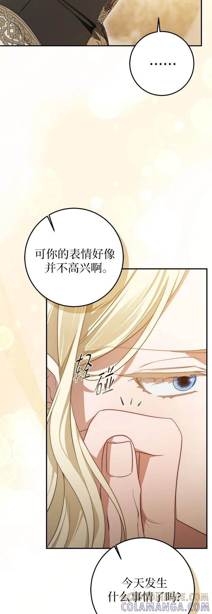 第65话 第58页