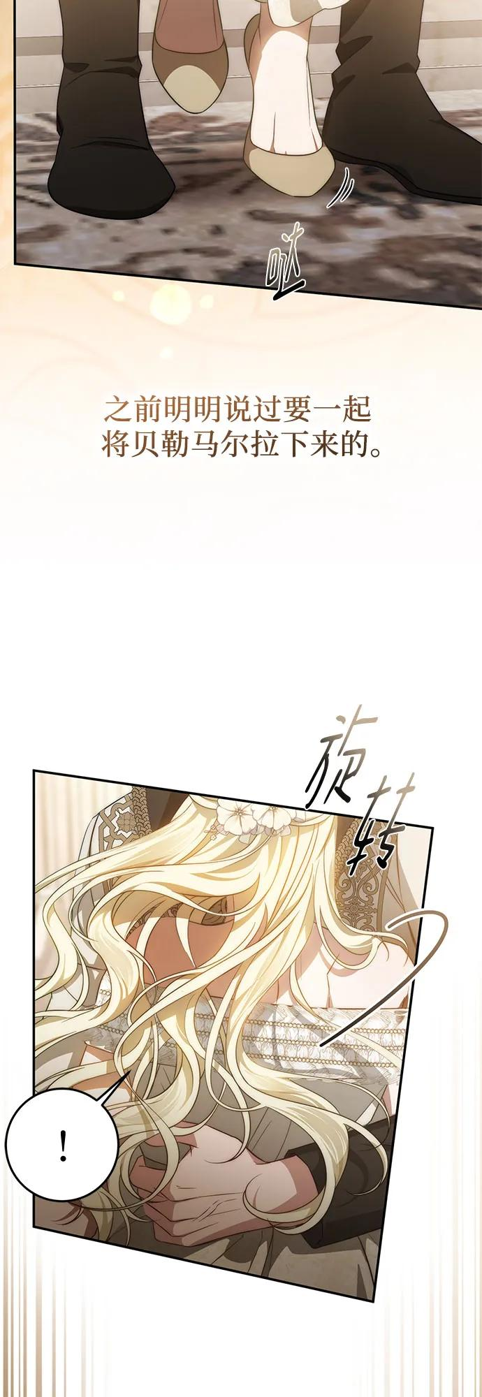 第65话 第63页