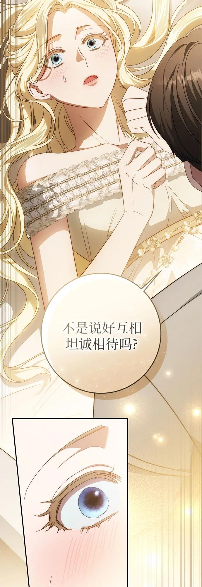 第65话 第65页