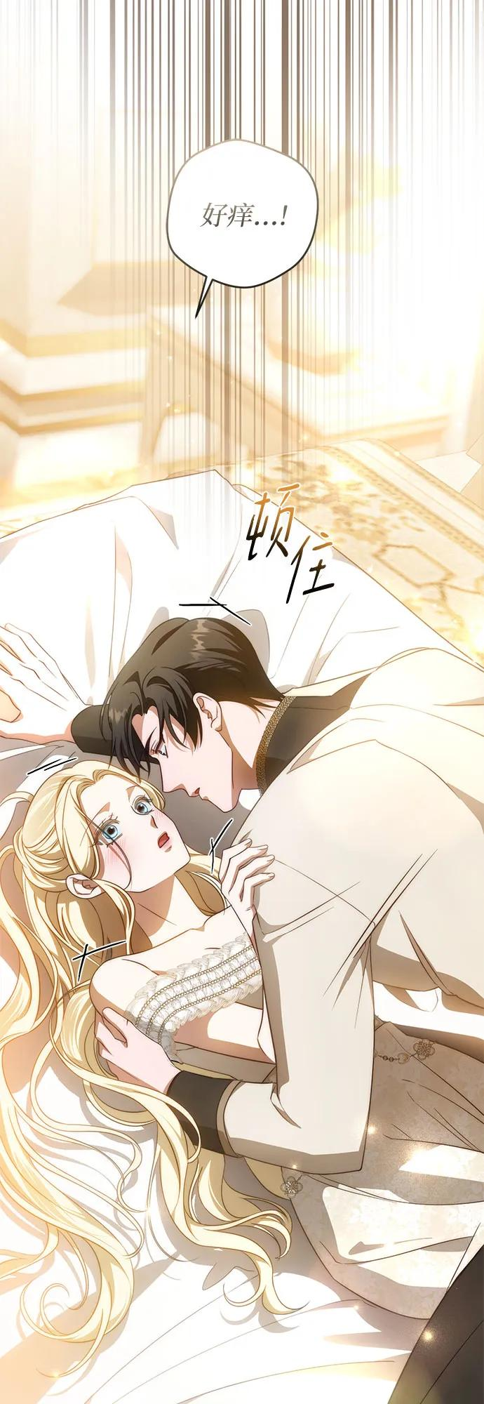 第65话 第77页