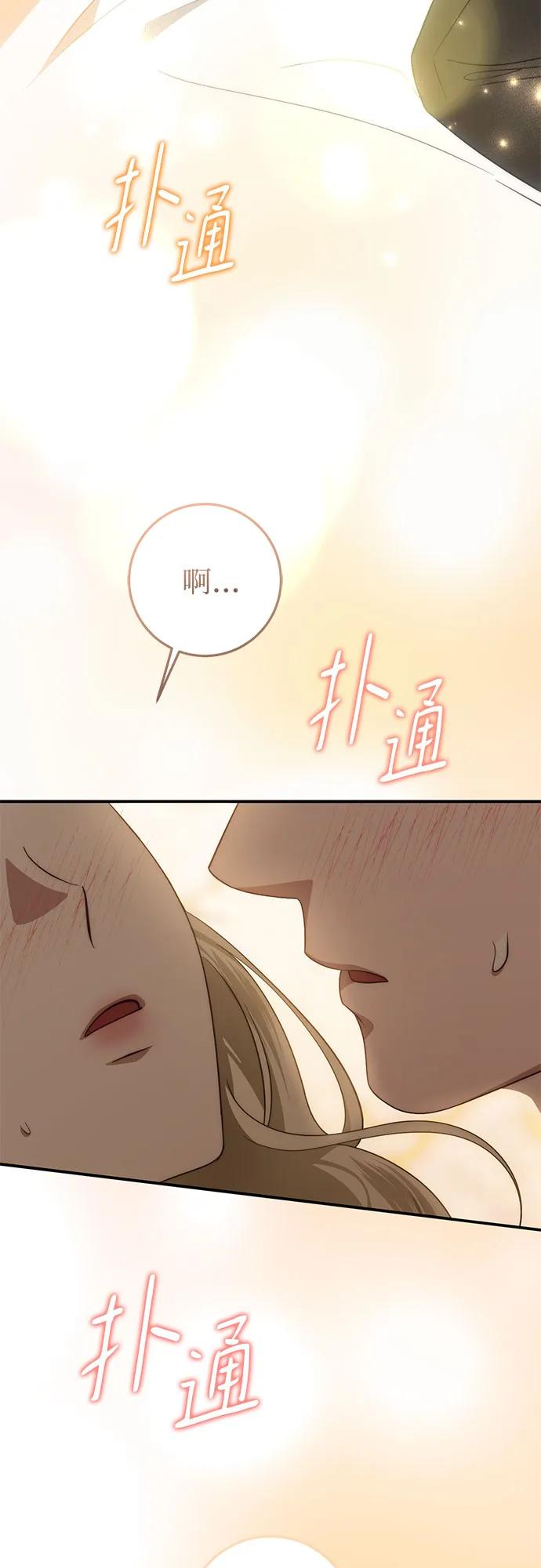 第65话 第78页