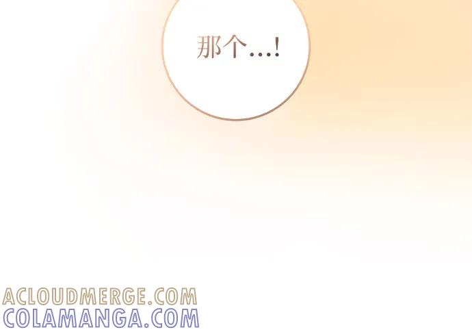 第65话 第79页