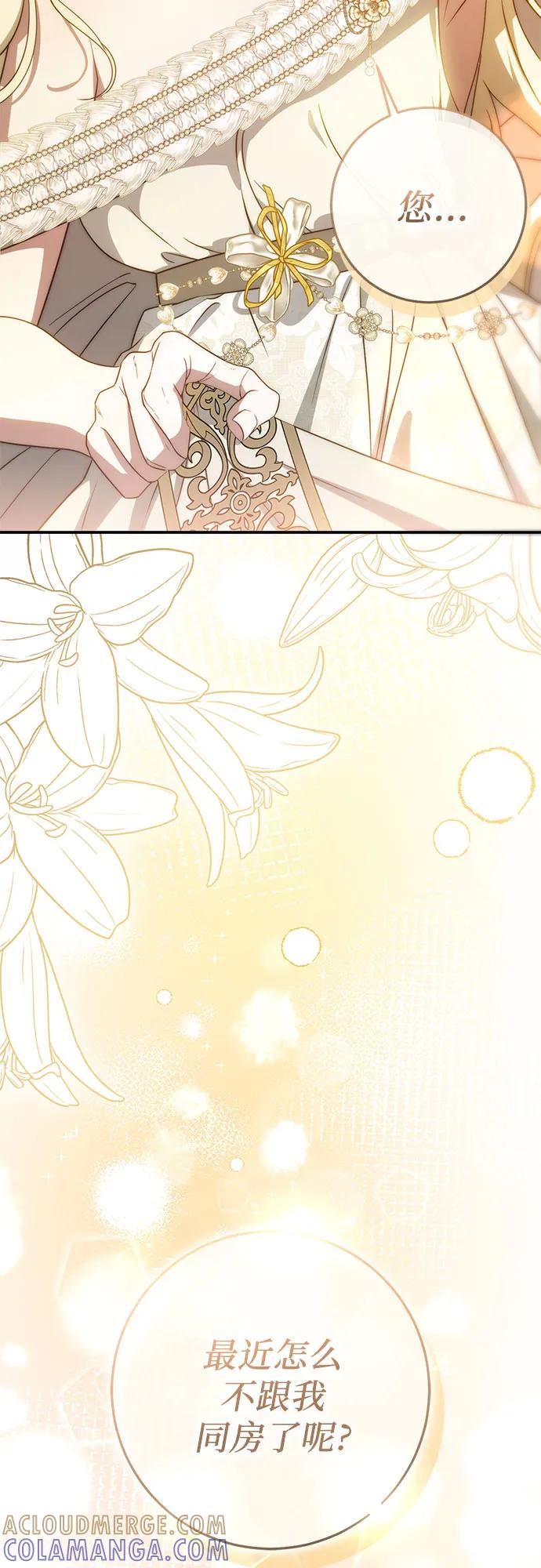 第65话 第82页