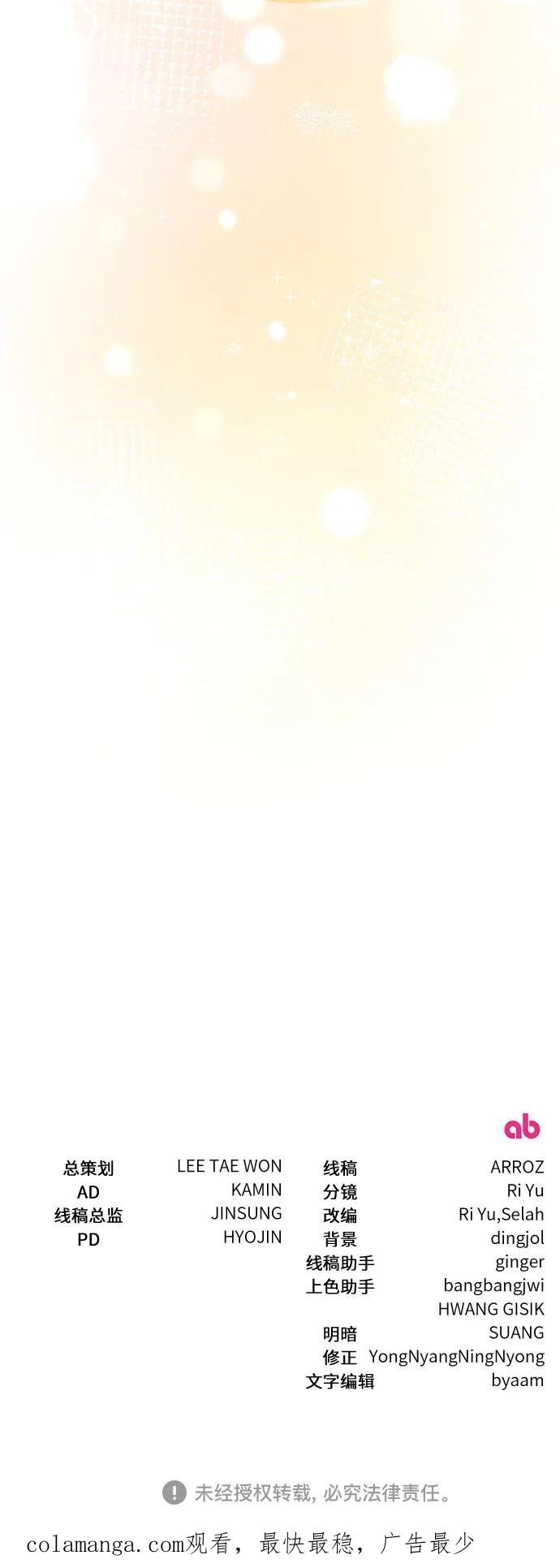 第65话 第83页