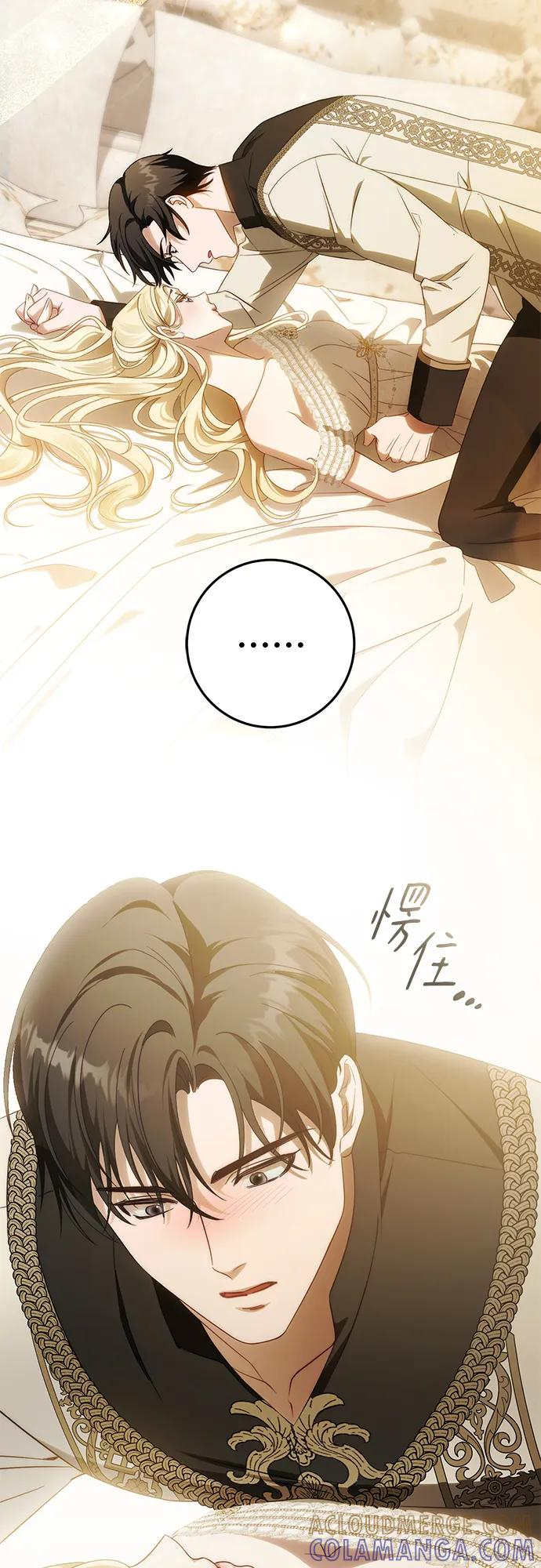 第66话 第4页