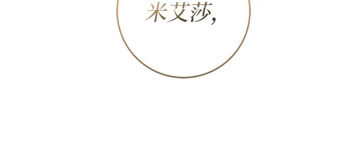第66话 第33页
