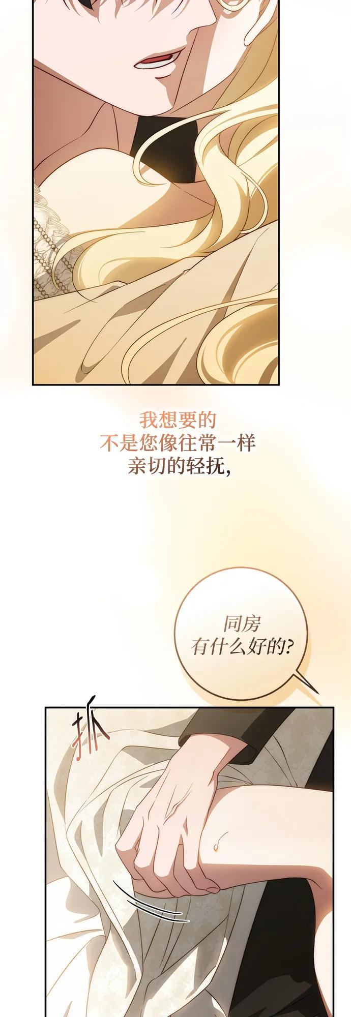 第66话 第39页