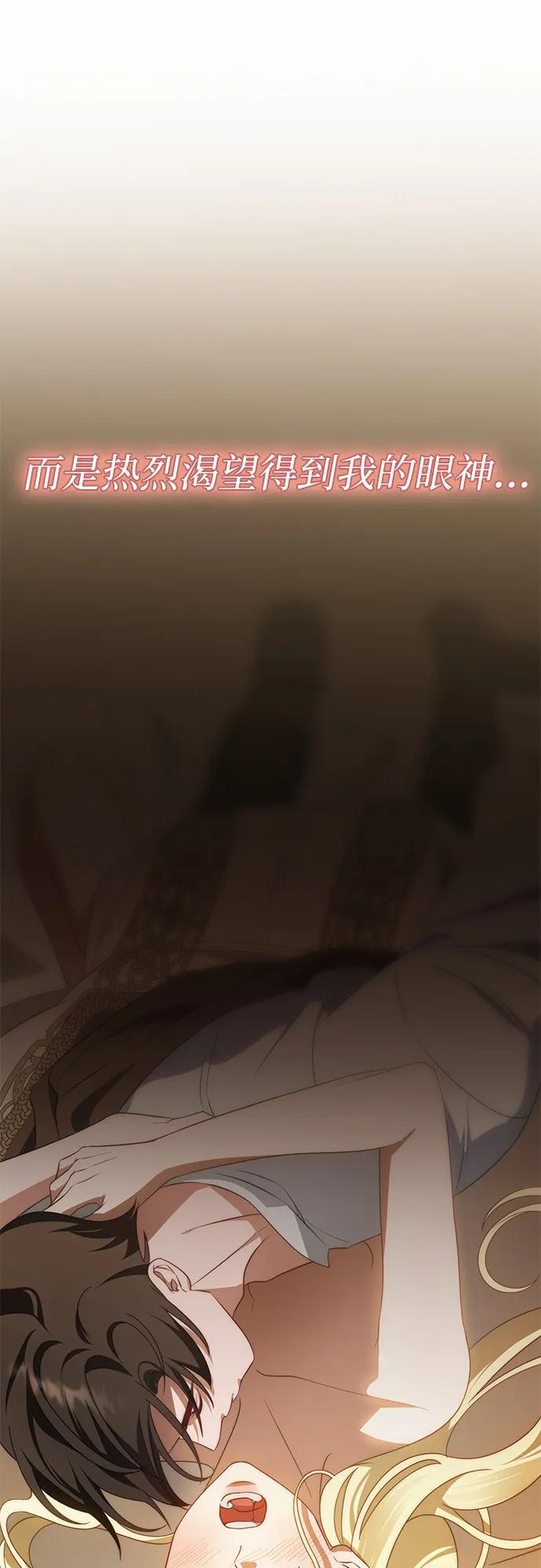 第66话 第41页