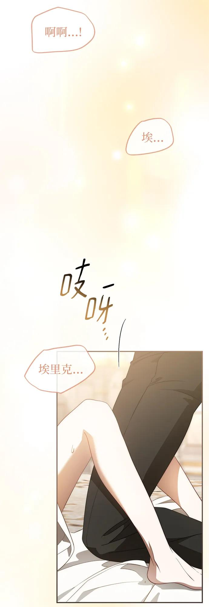 第66话 第44页