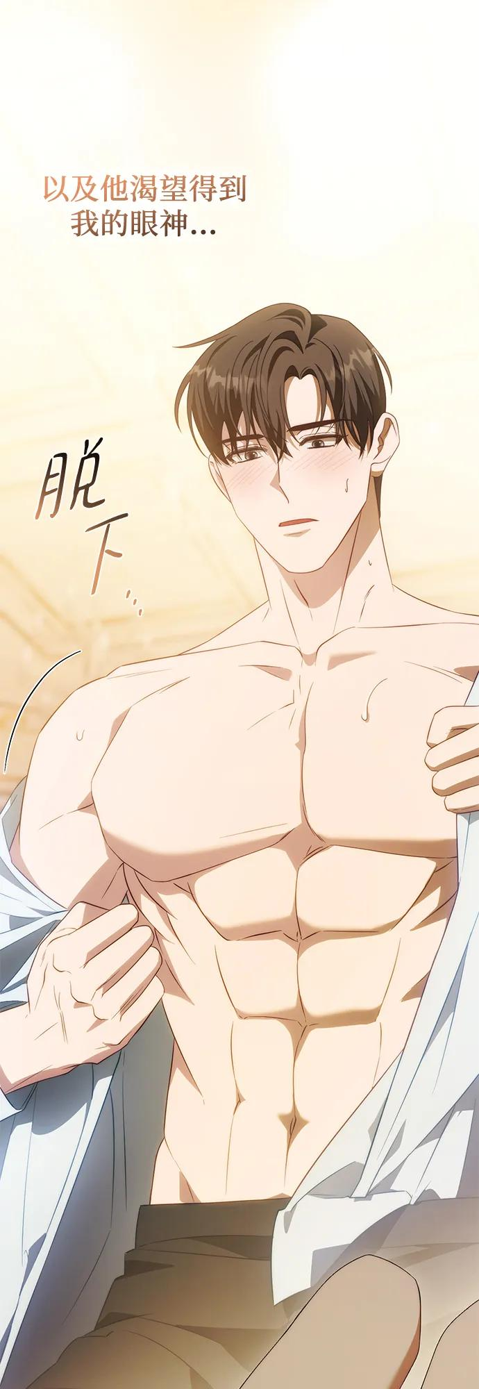 第66话 第45页