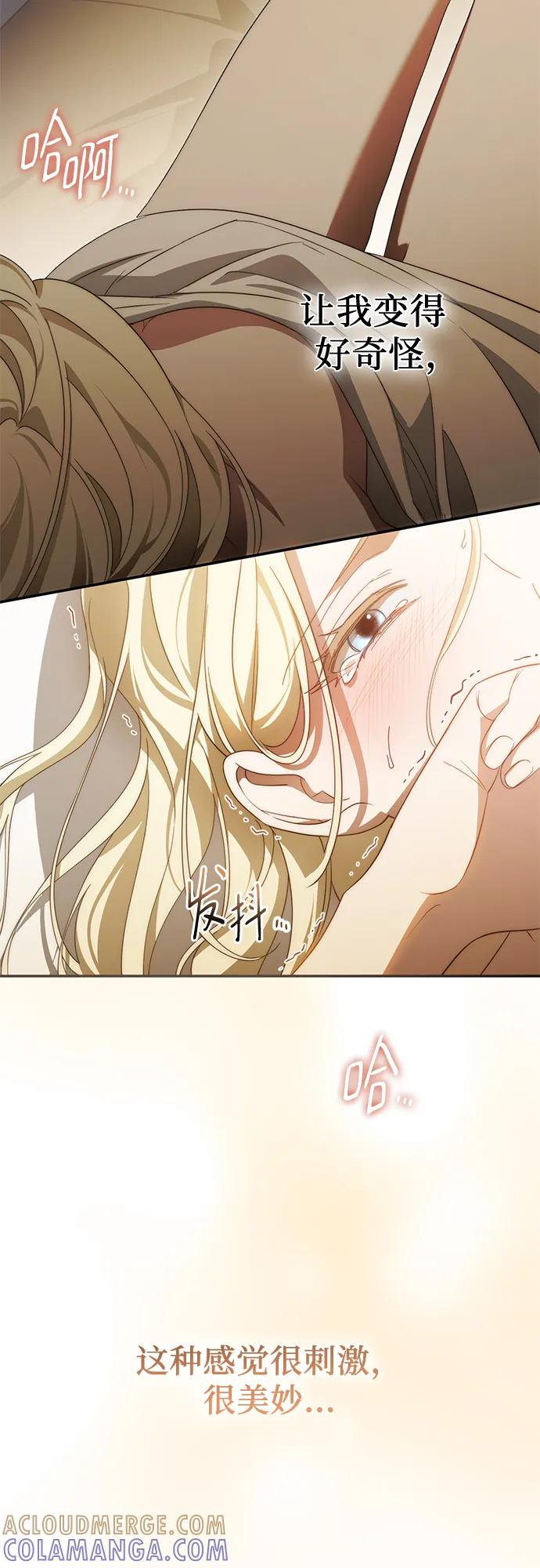 第66话 第46页