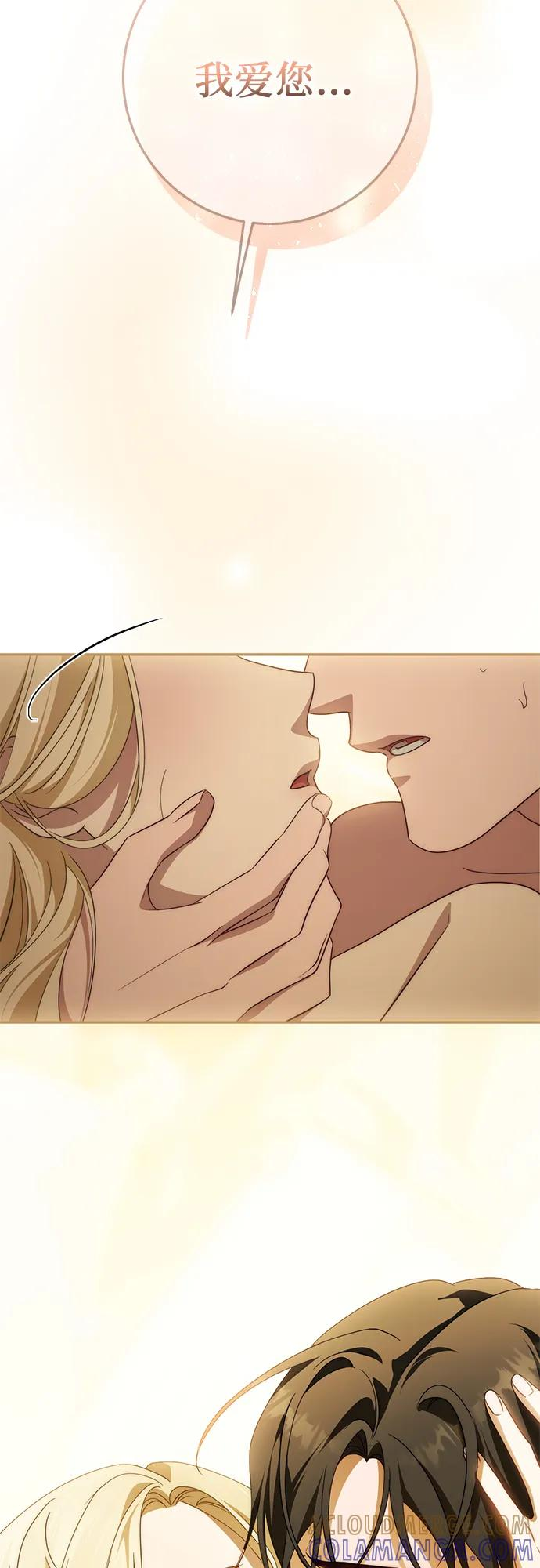 第66话 第49页