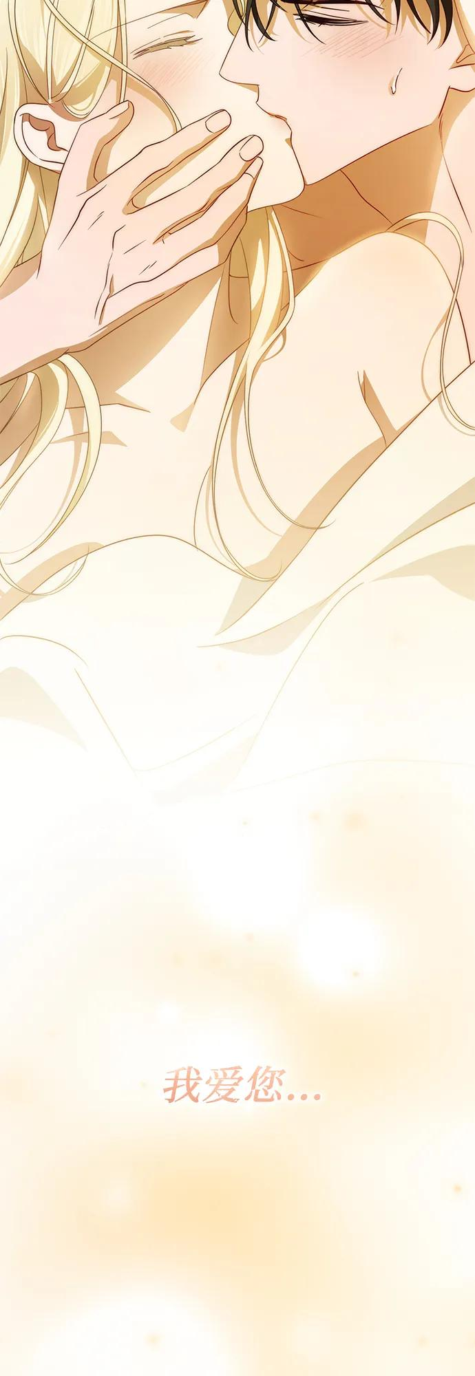 第66话 第50页