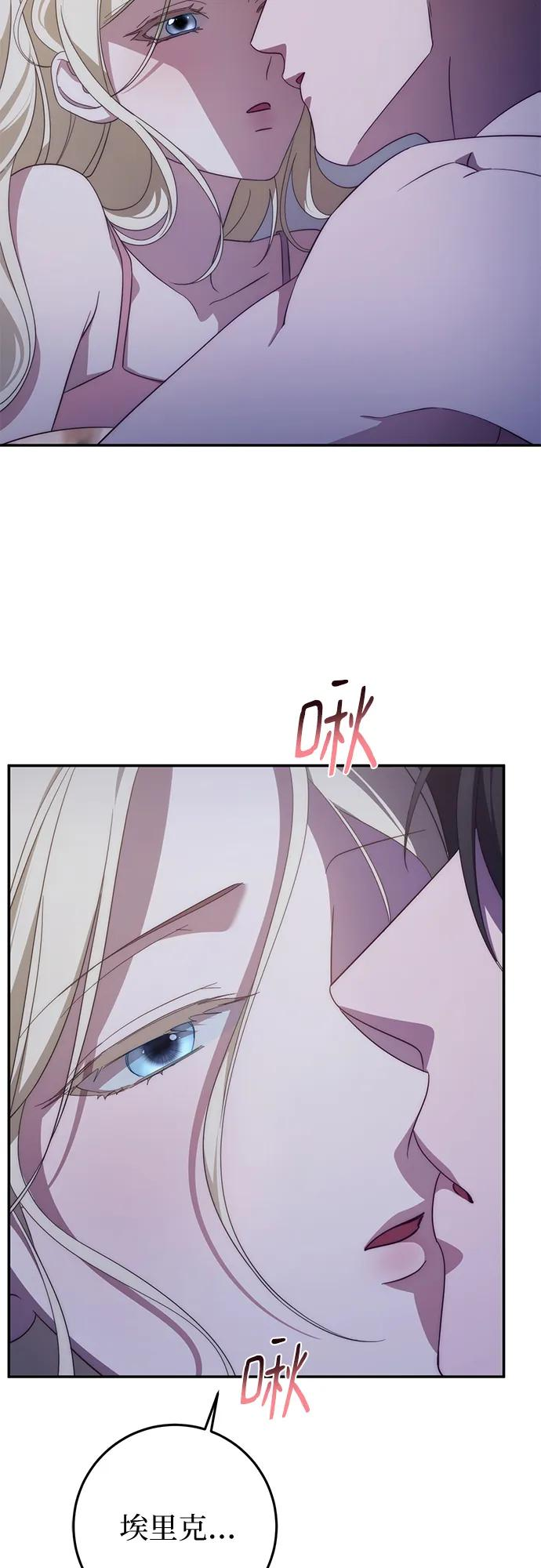 第66话 第53页