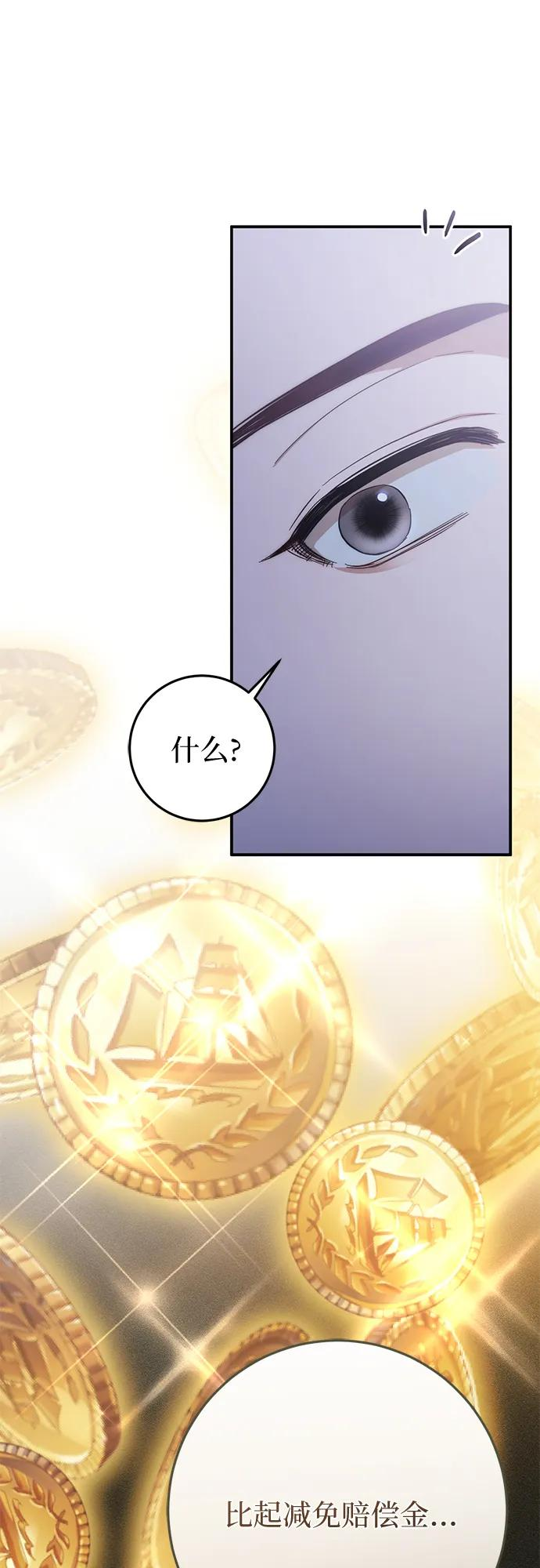 第66话 第63页