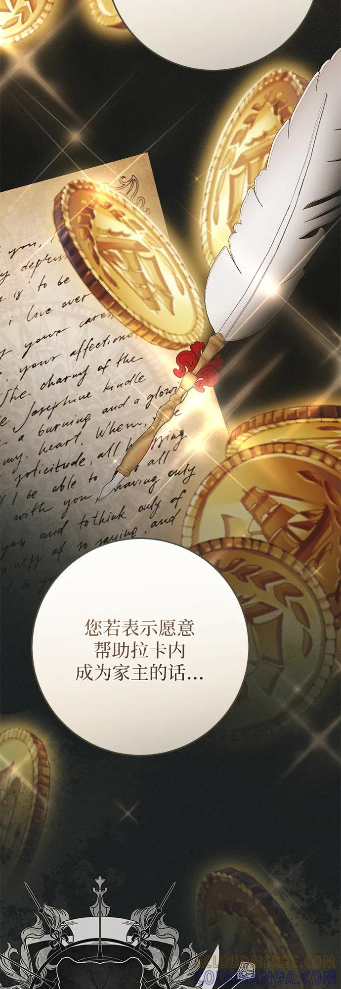 第66话 第64页