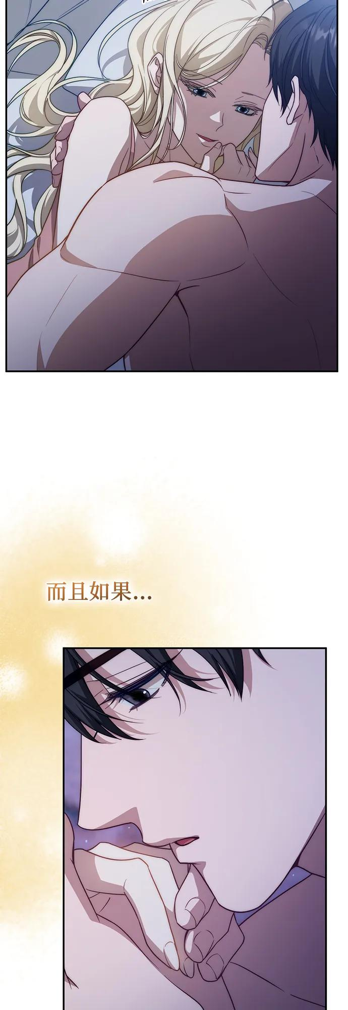 第66话 第69页