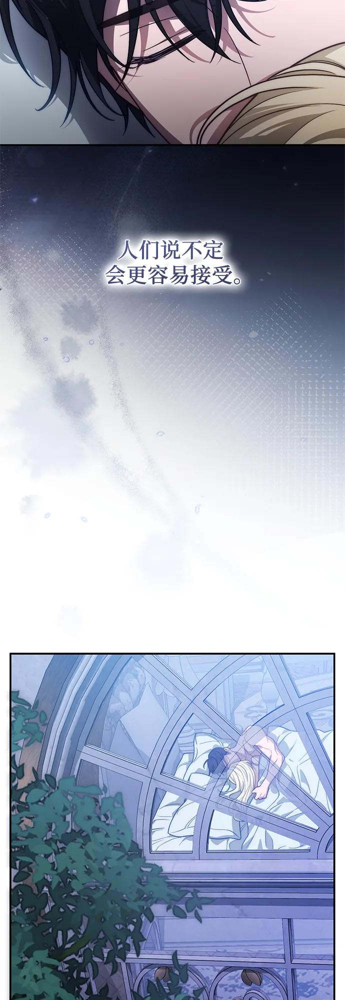 第66话 第78页
