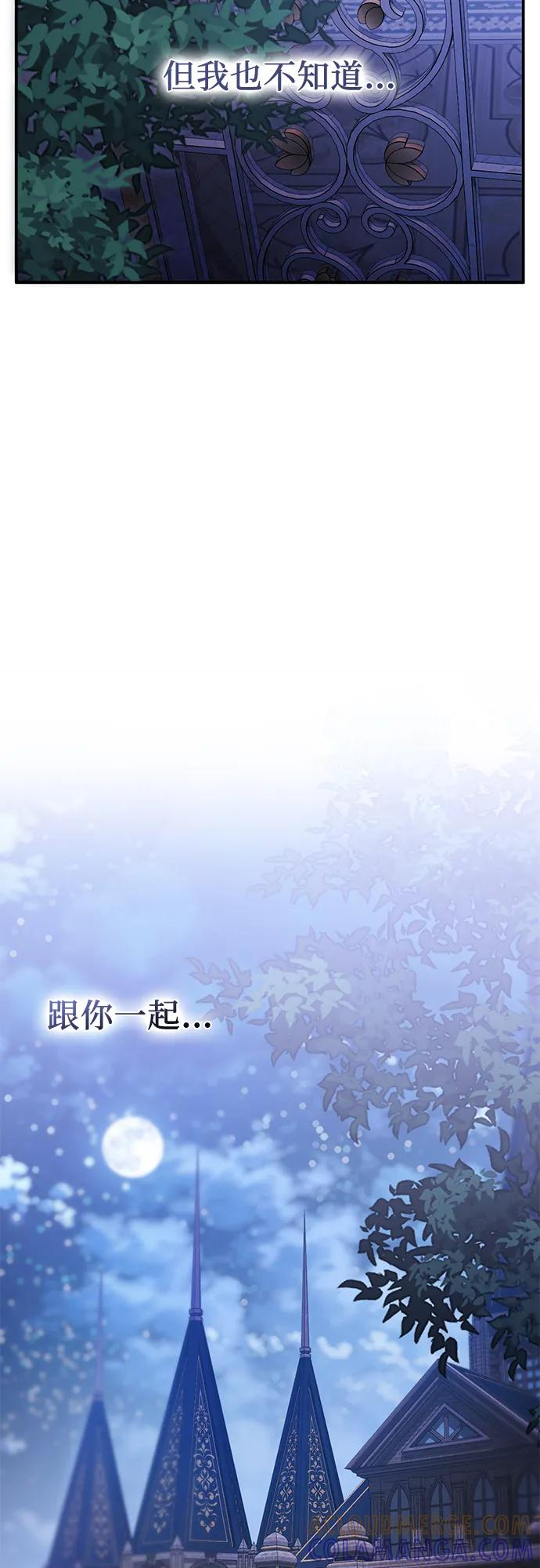 第66话 第79页