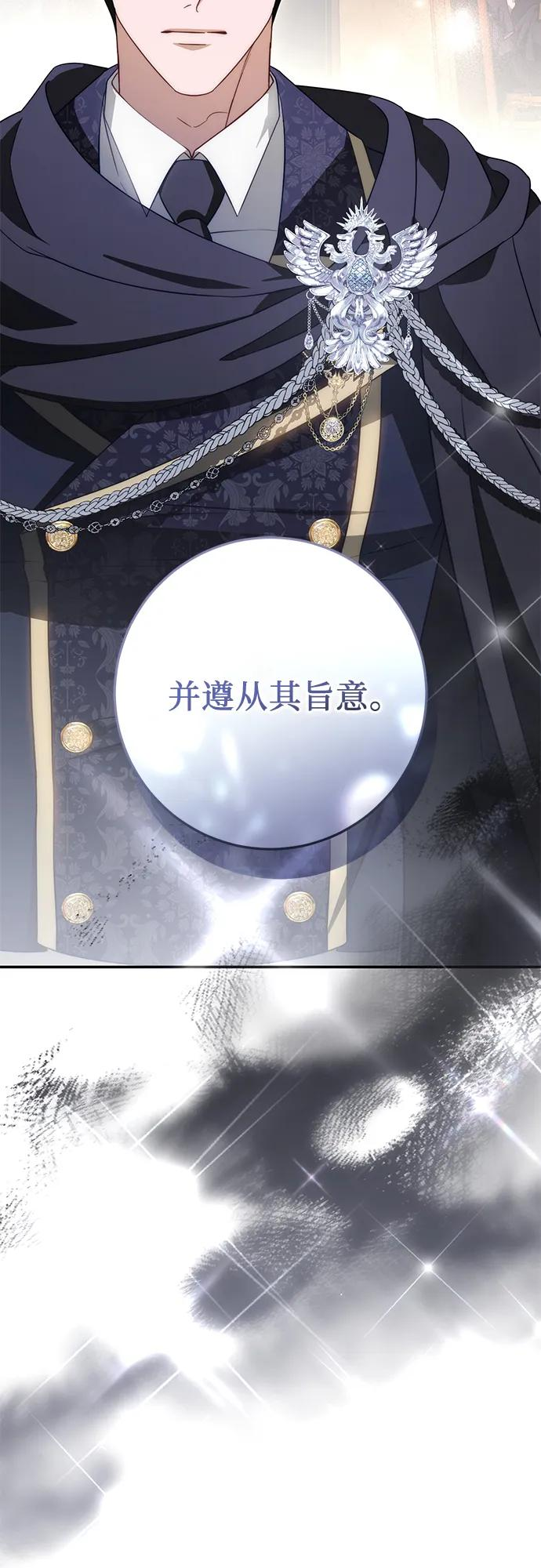第67话 第30页