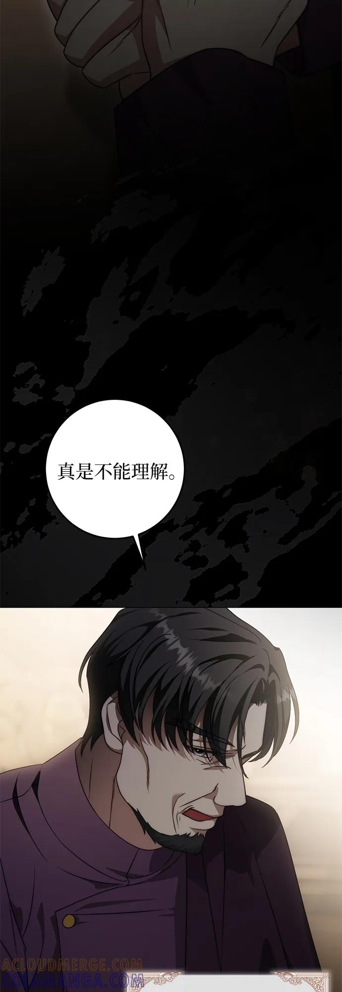 第67话 第34页