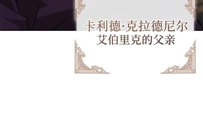 第67话 第35页
