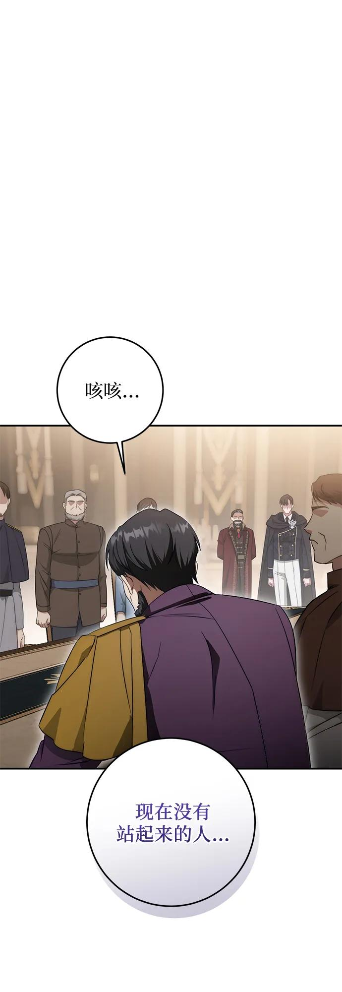 第67话 第36页