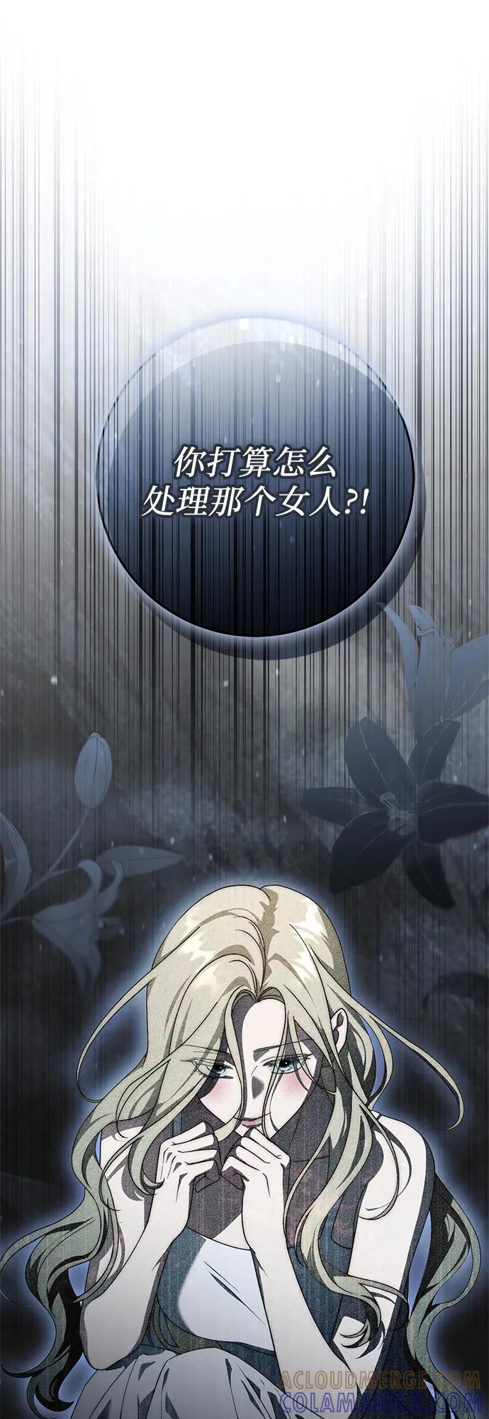 第67话 第49页