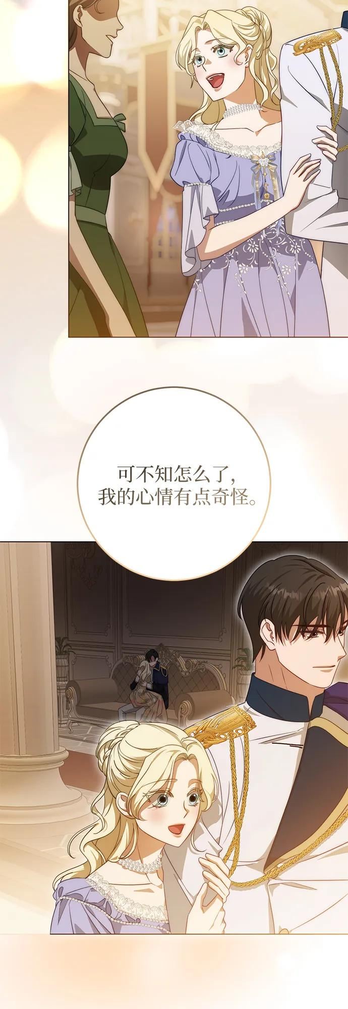 第68话 第14页