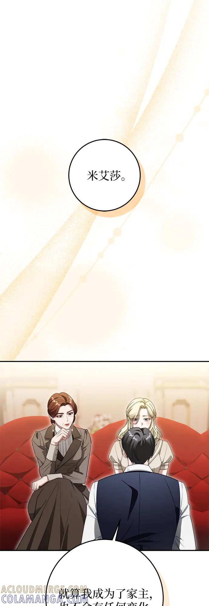 第68话 第19页