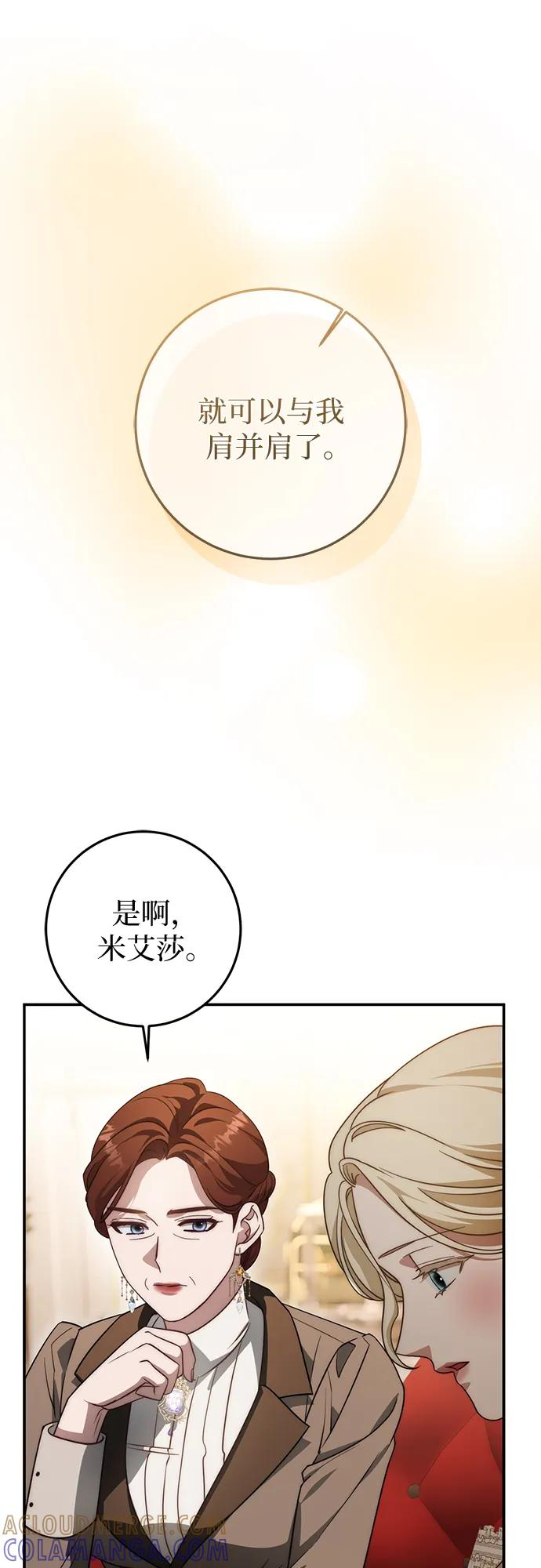 第68话 第22页