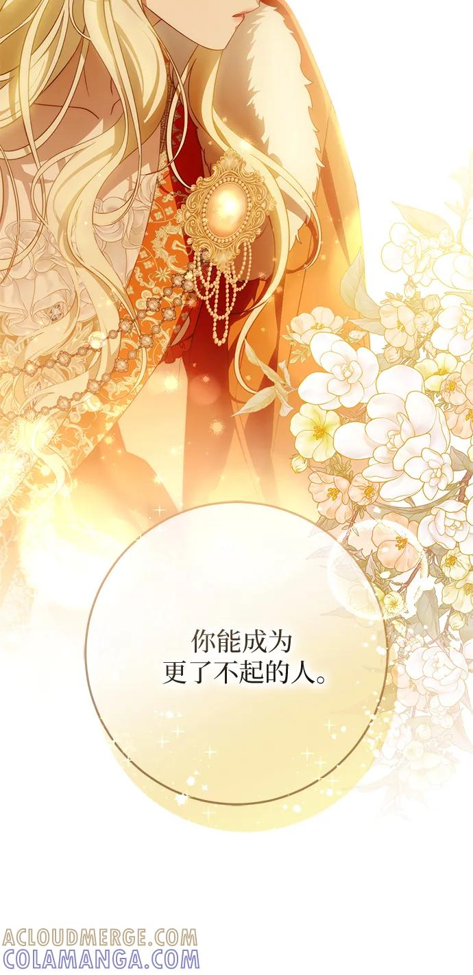 第68话 第25页