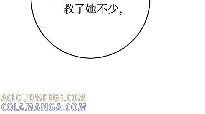 第68话 第37页
