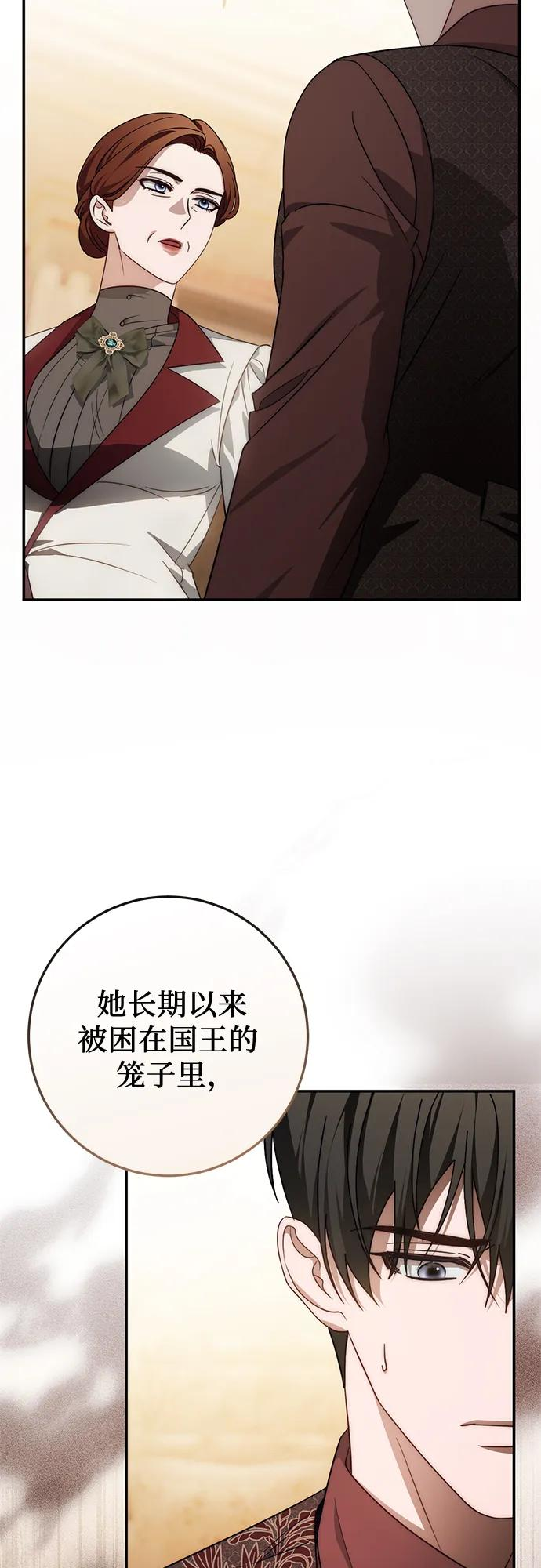 第68话 第42页