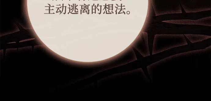 第68话 第44页