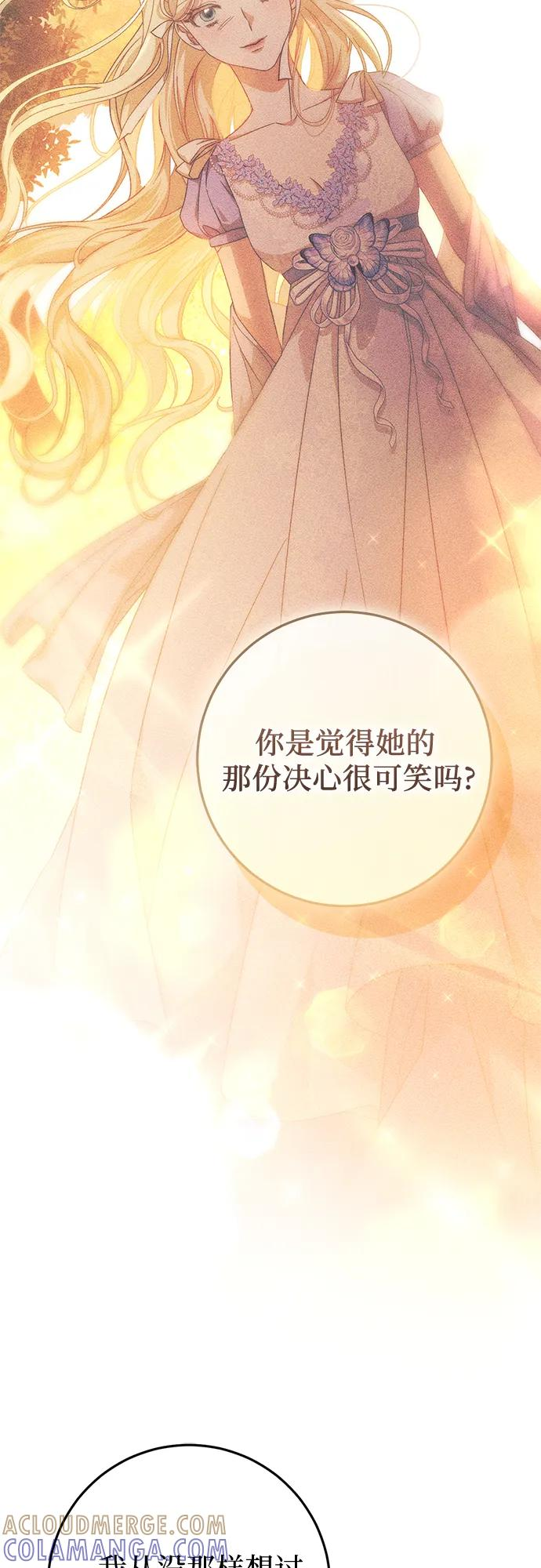 第68话 第46页