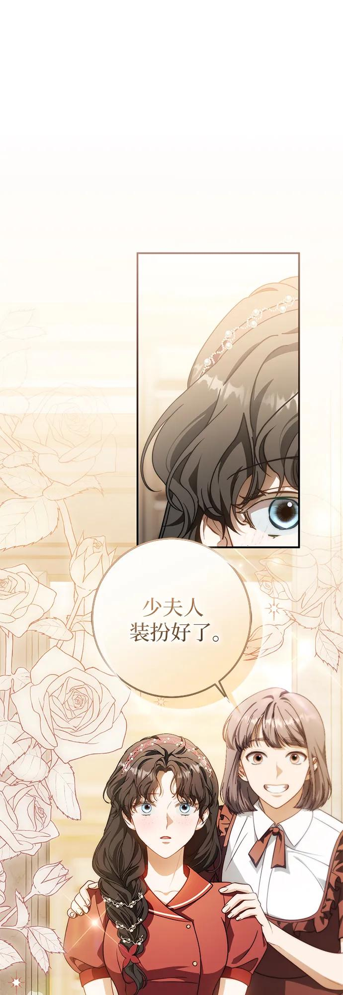 第68话 第51页