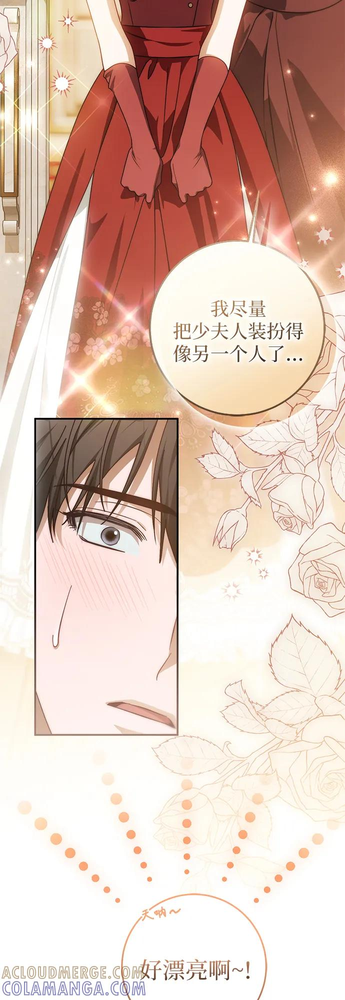 第68话 第52页