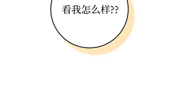 第68话 第57页