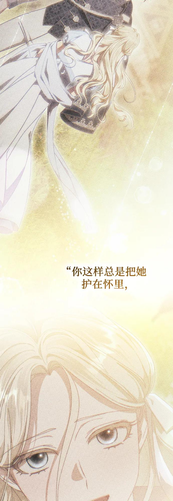 第68话 第60页