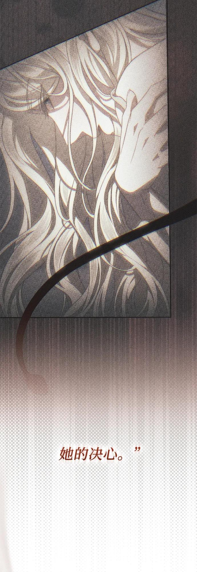 第68话 第62页